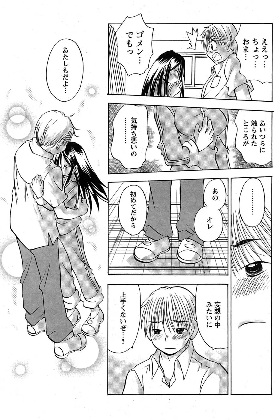 Page 150