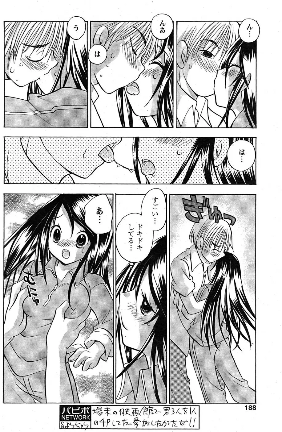 Page 151