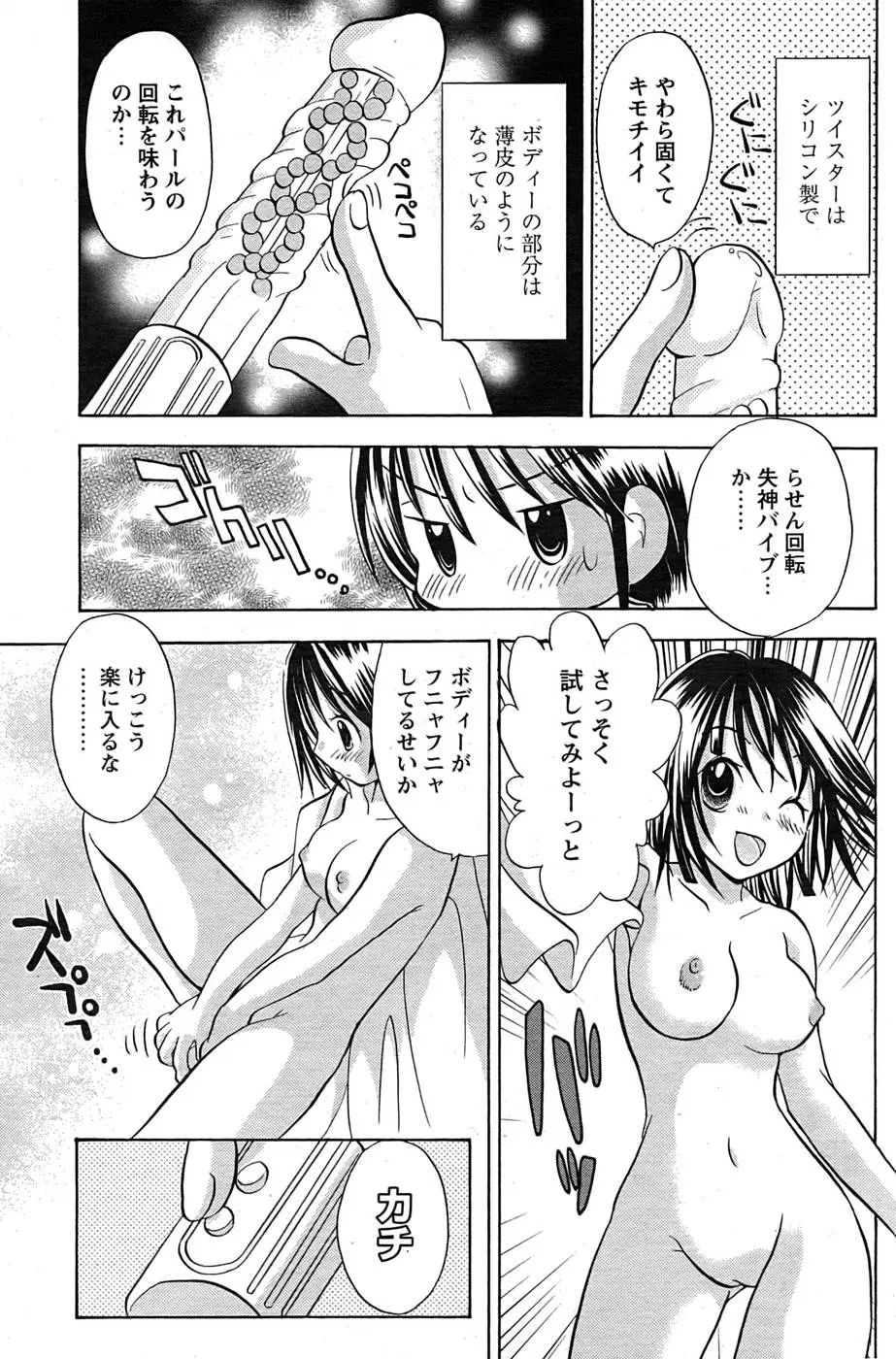 Page 162