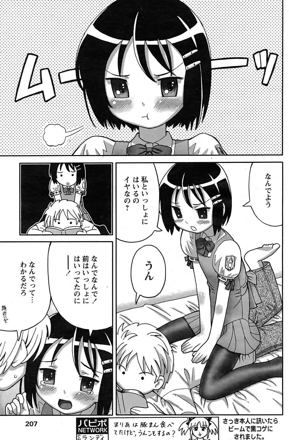 Page 166