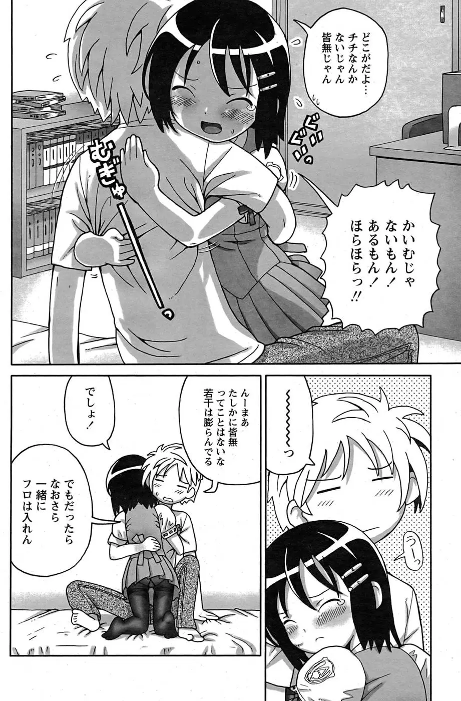 Page 169