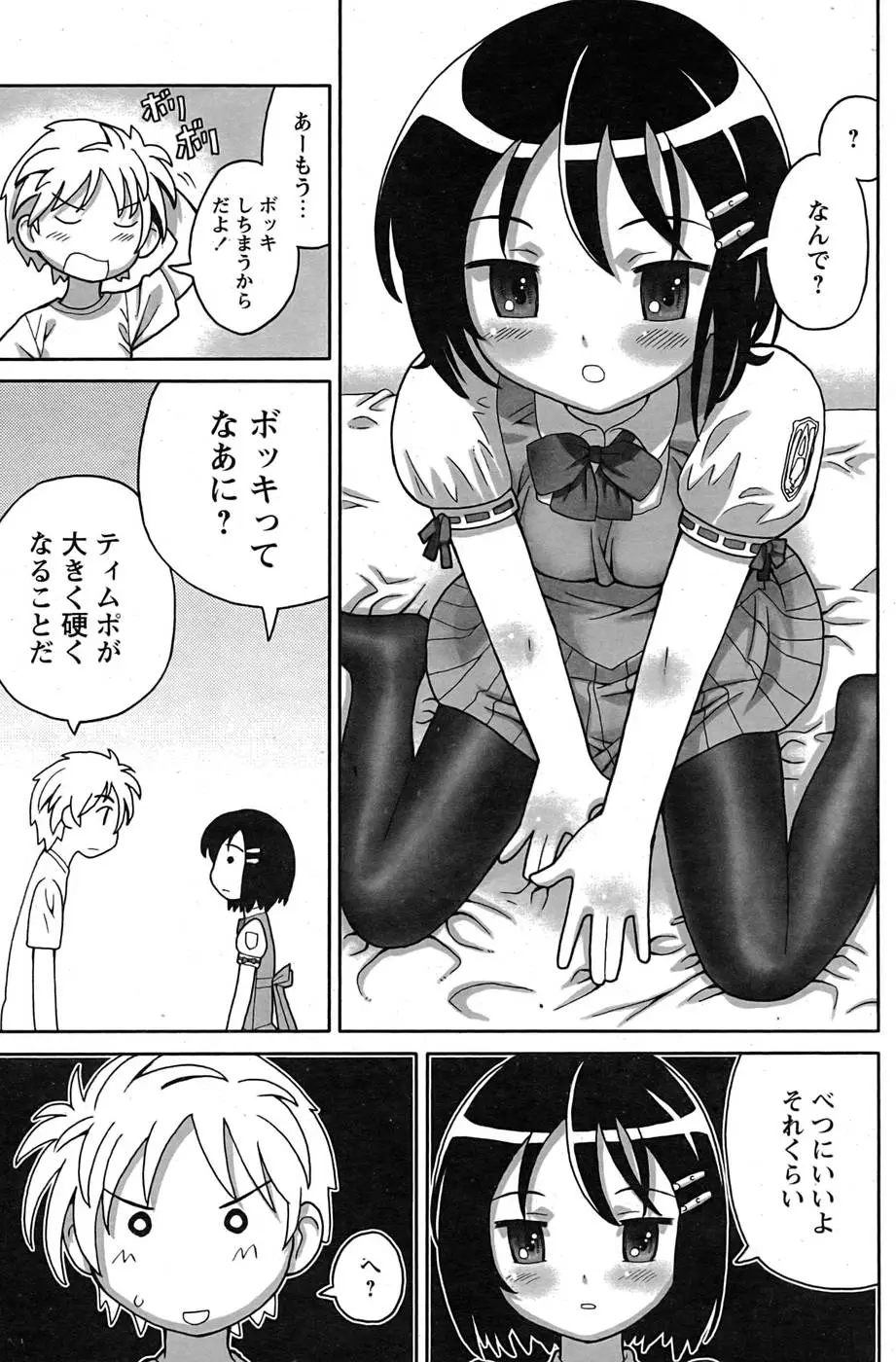 Page 170