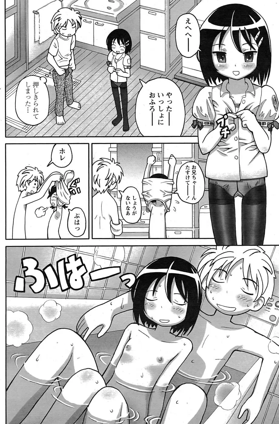 Page 171