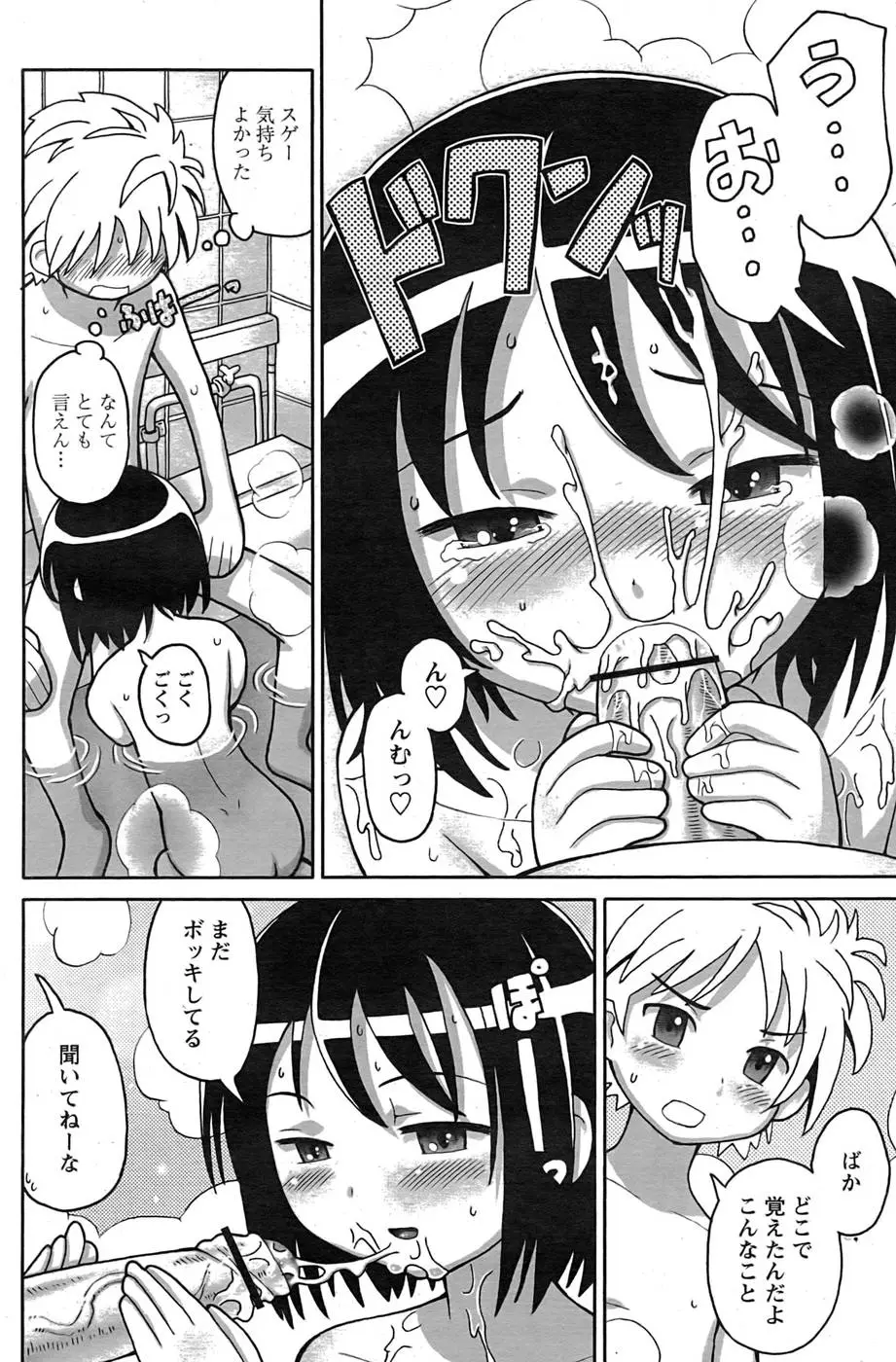 Page 175