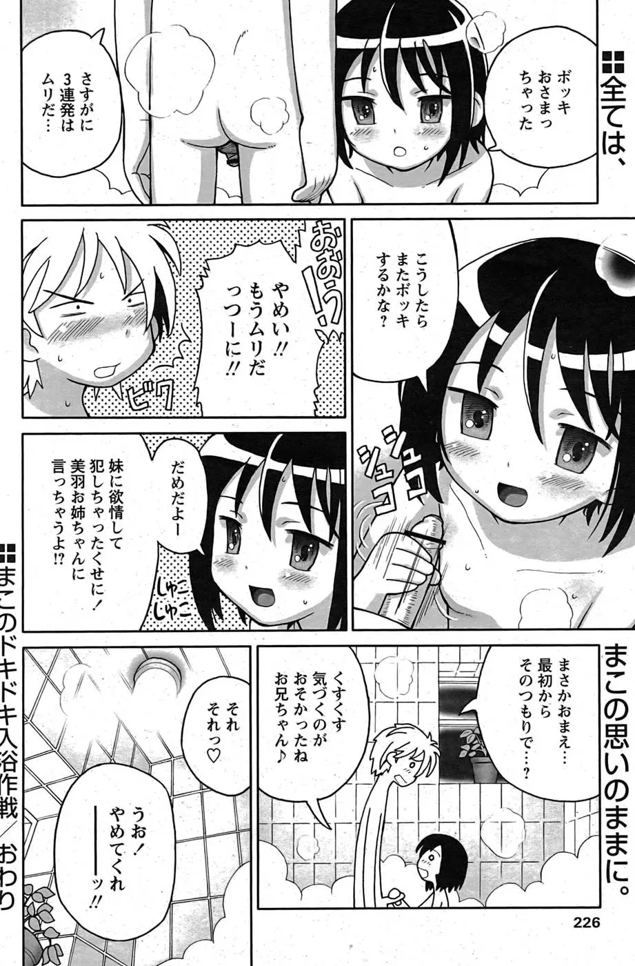 Page 185