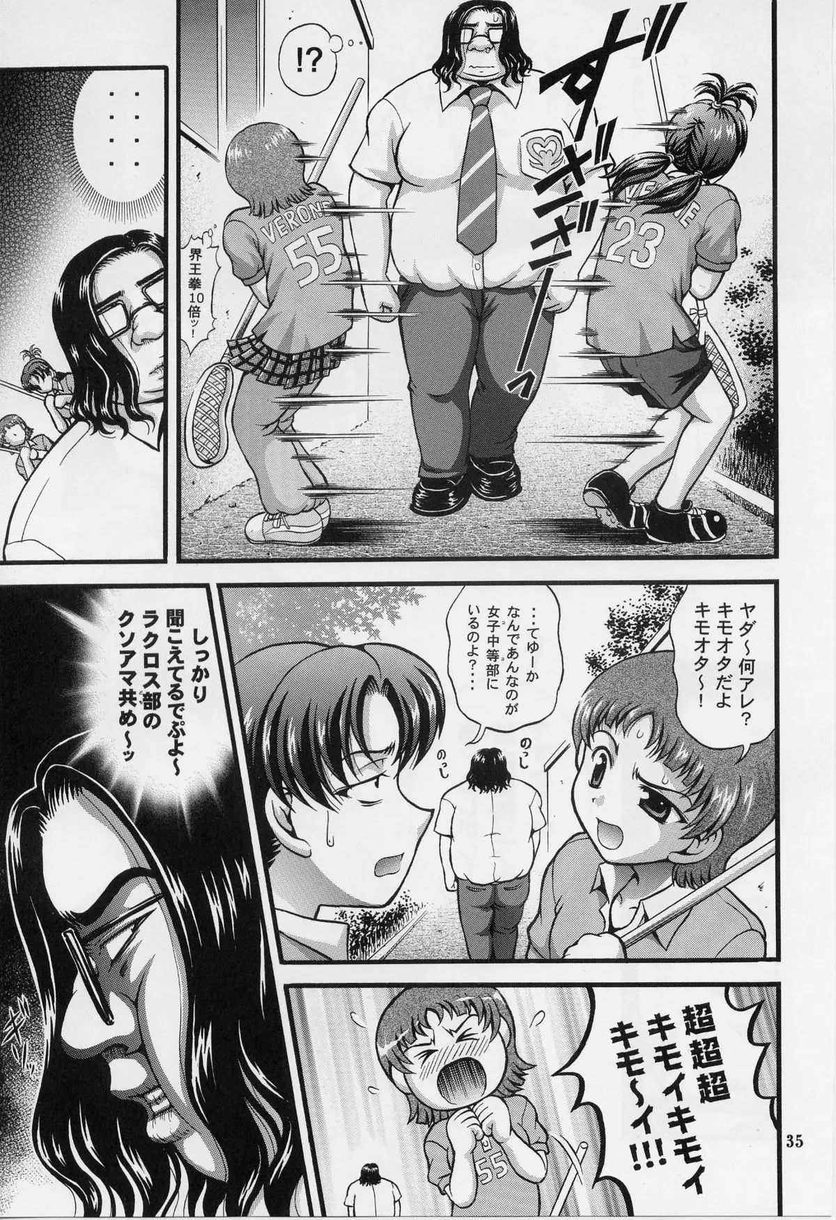 Page 33