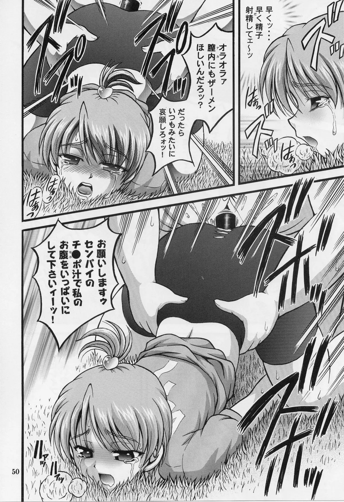 Page 48