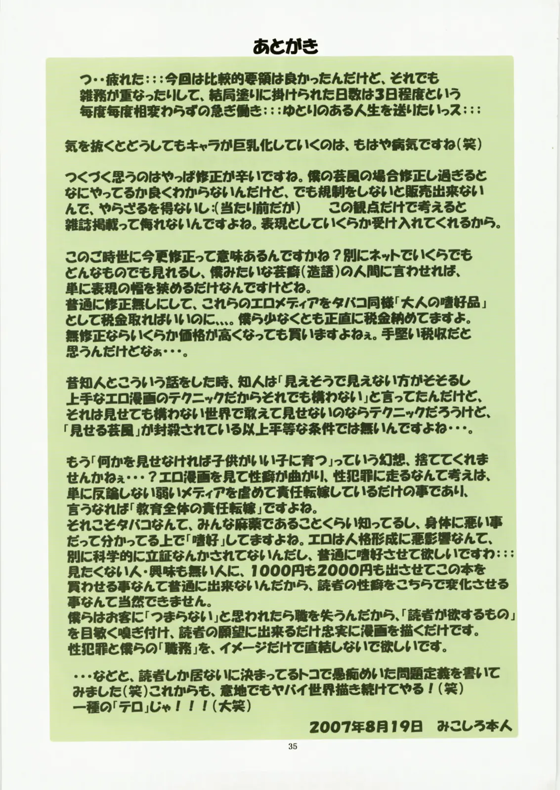 Page 34