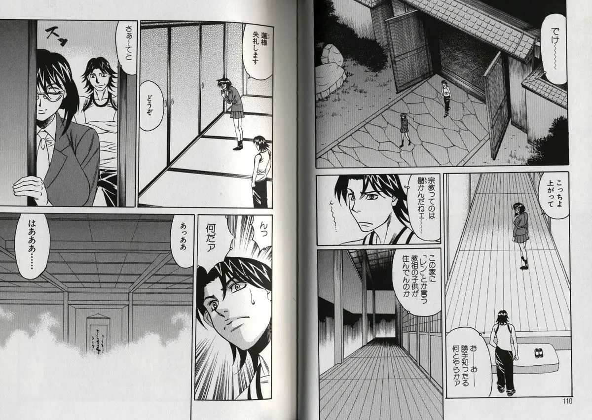Page 60