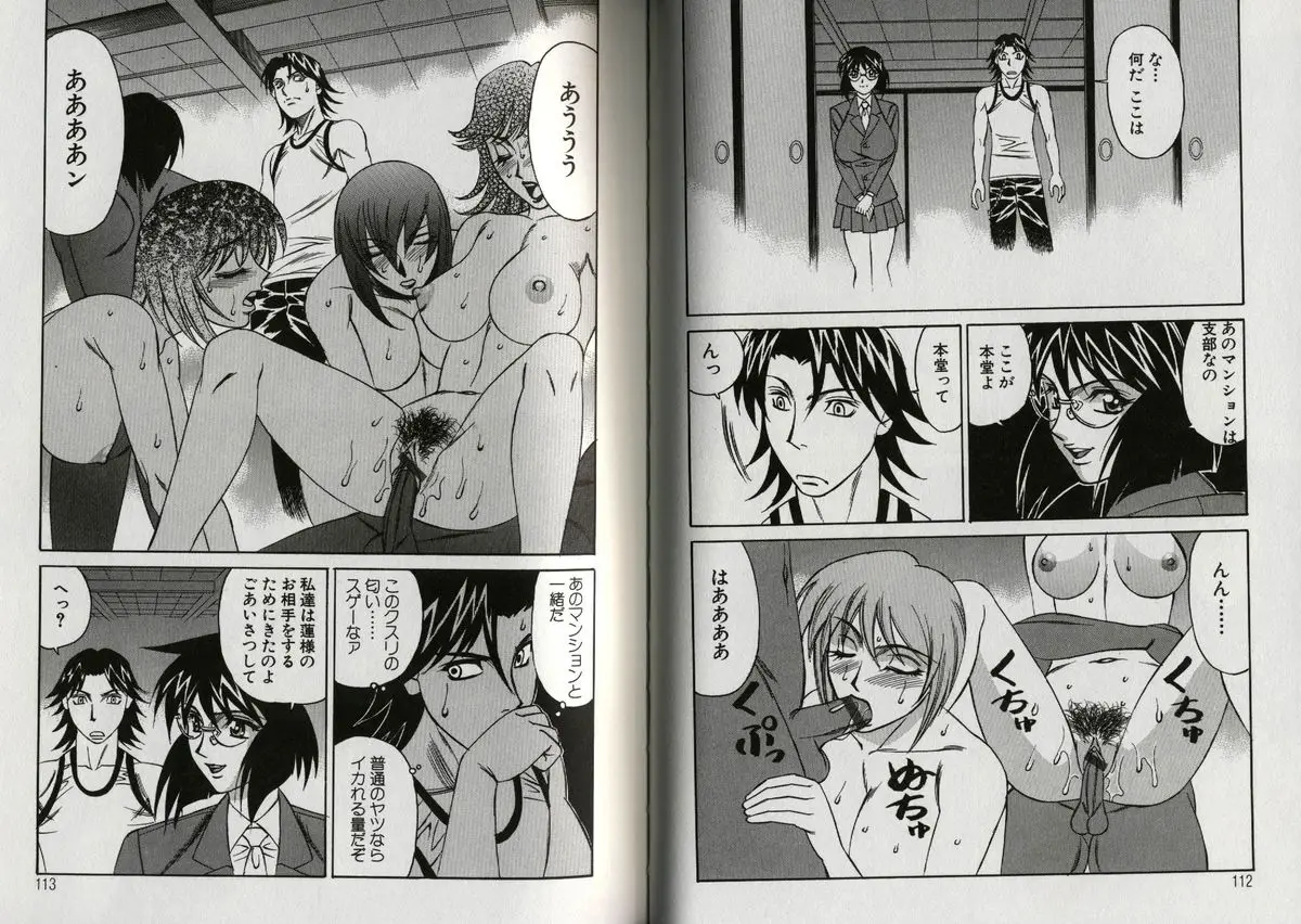 Page 61