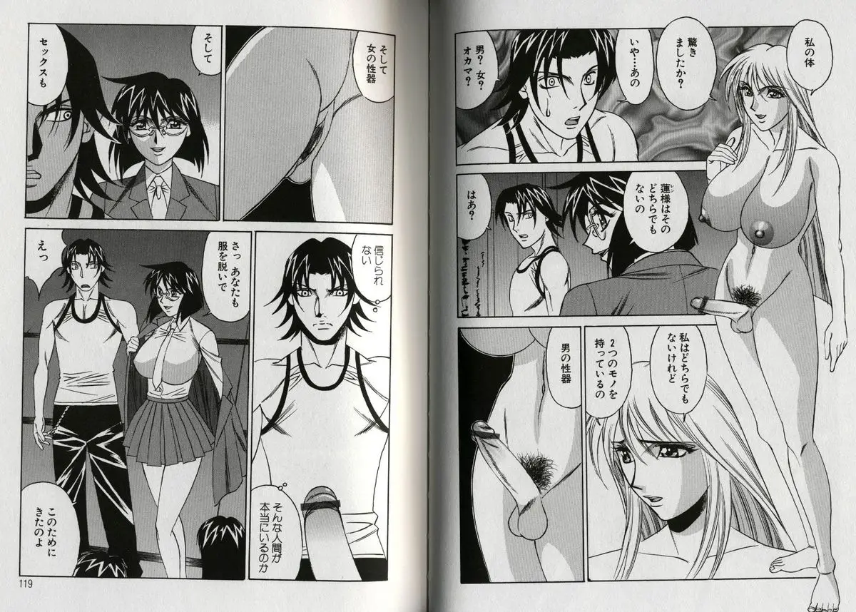 Page 64