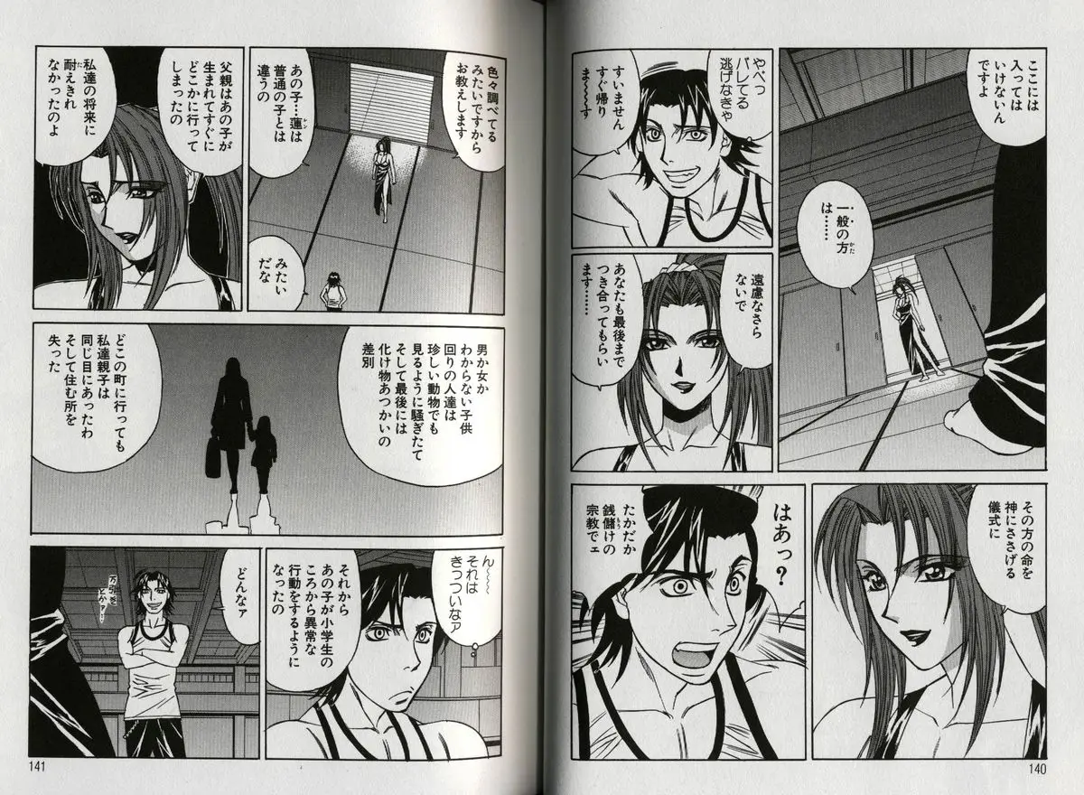 Page 75