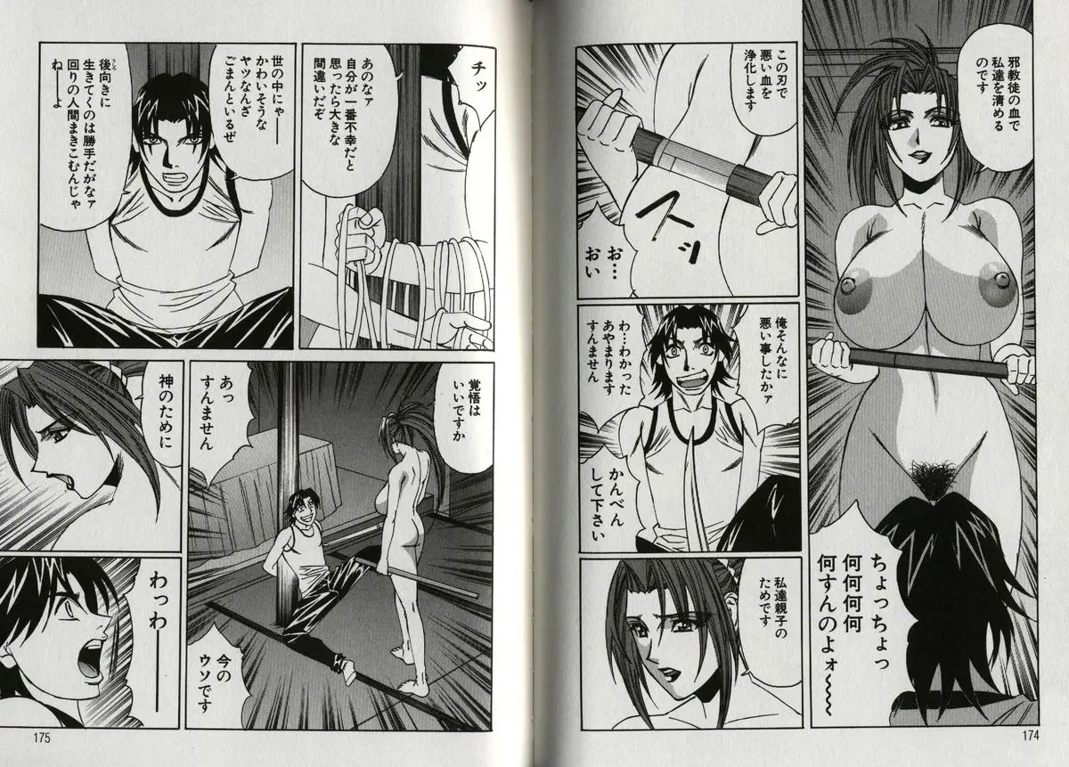 Page 92