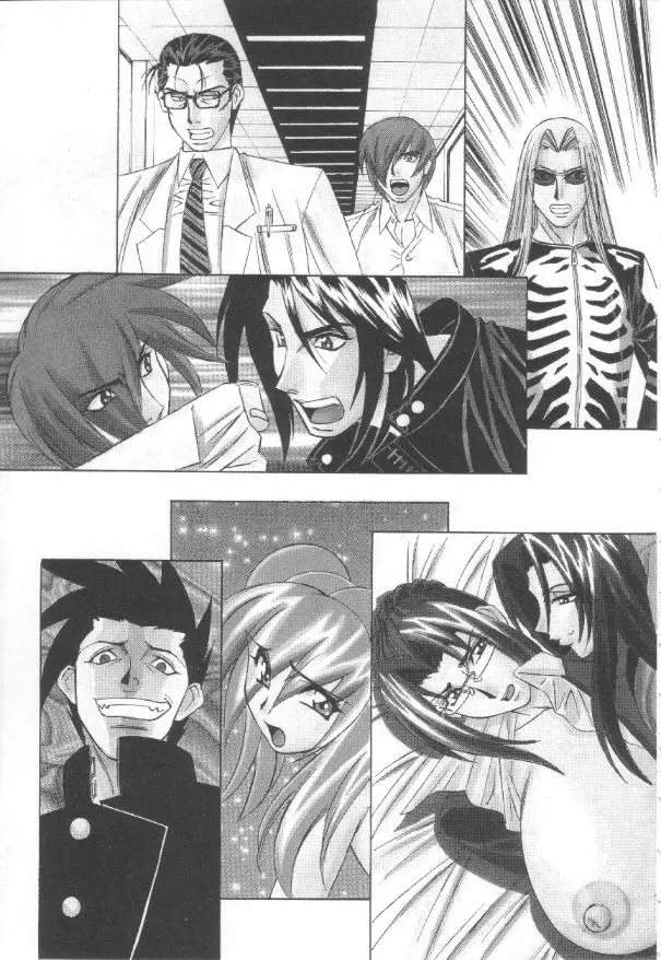 Page 94