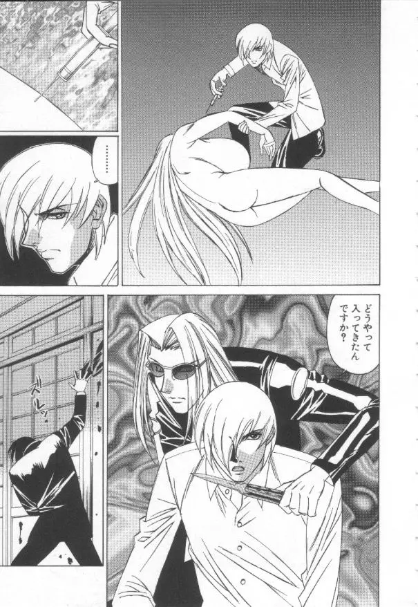 Page 104