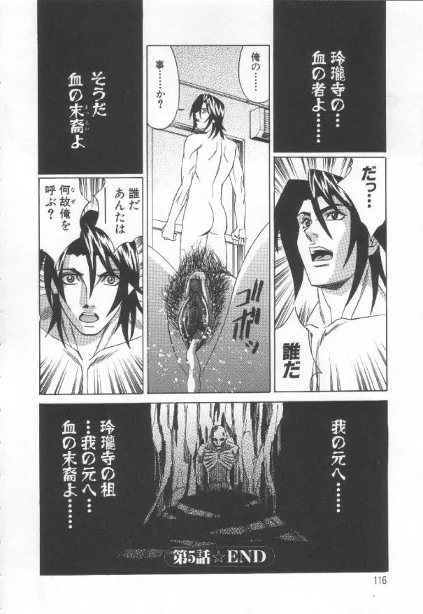 Page 115