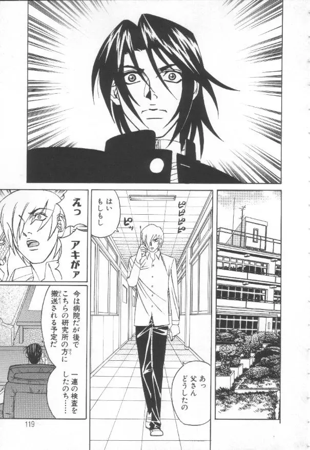 Page 118