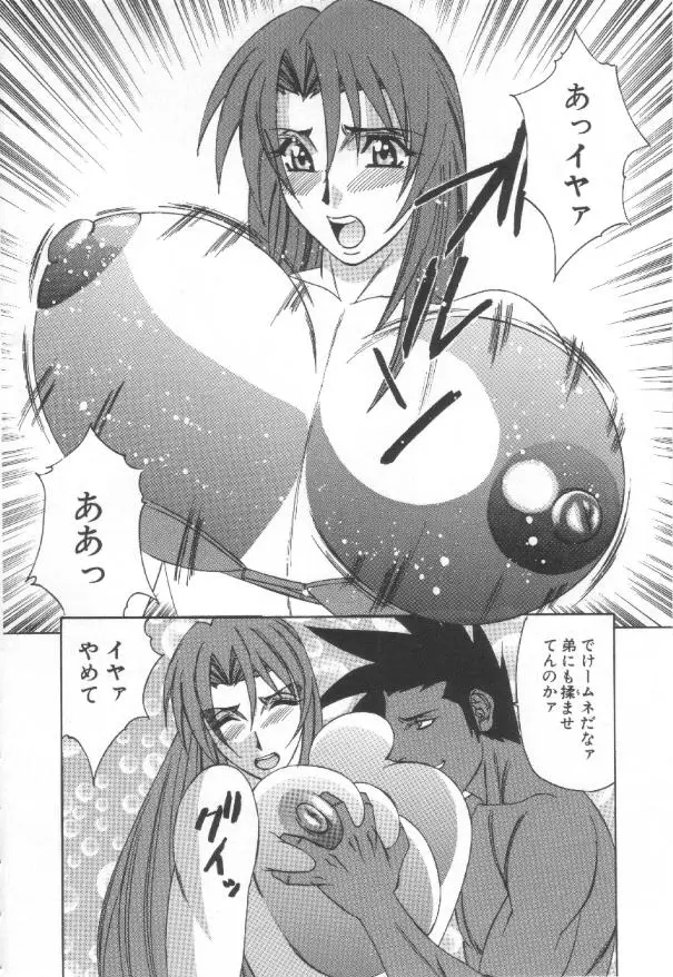 Page 145