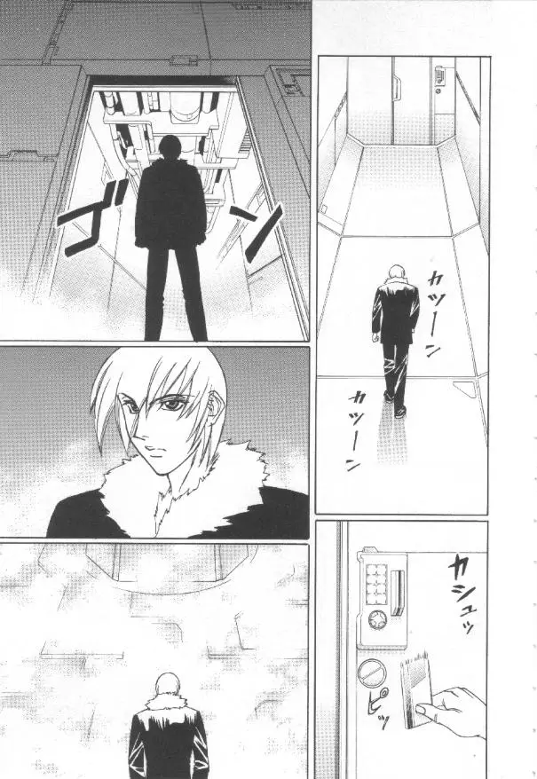 Page 150