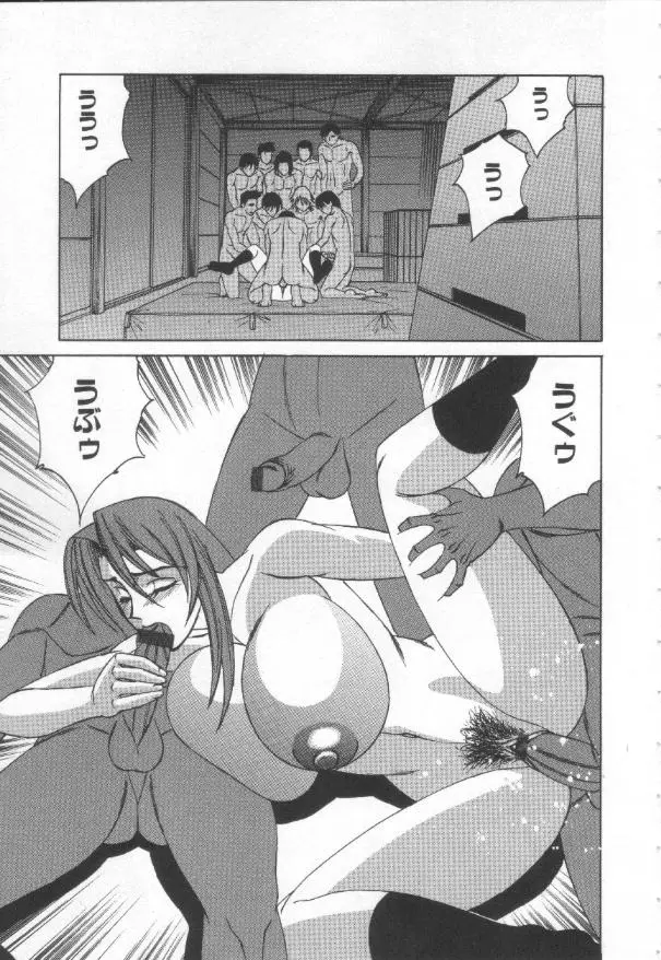 Page 152