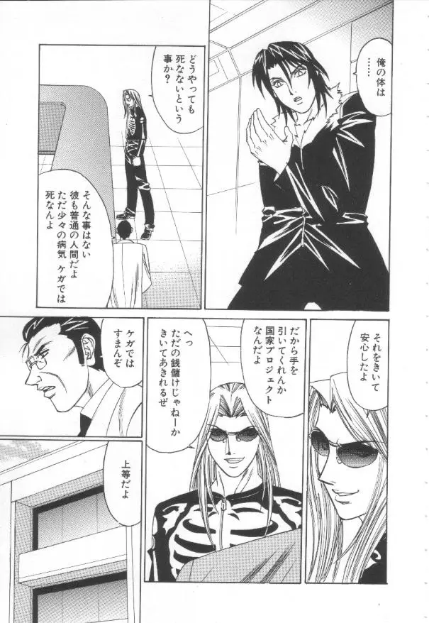 Page 162