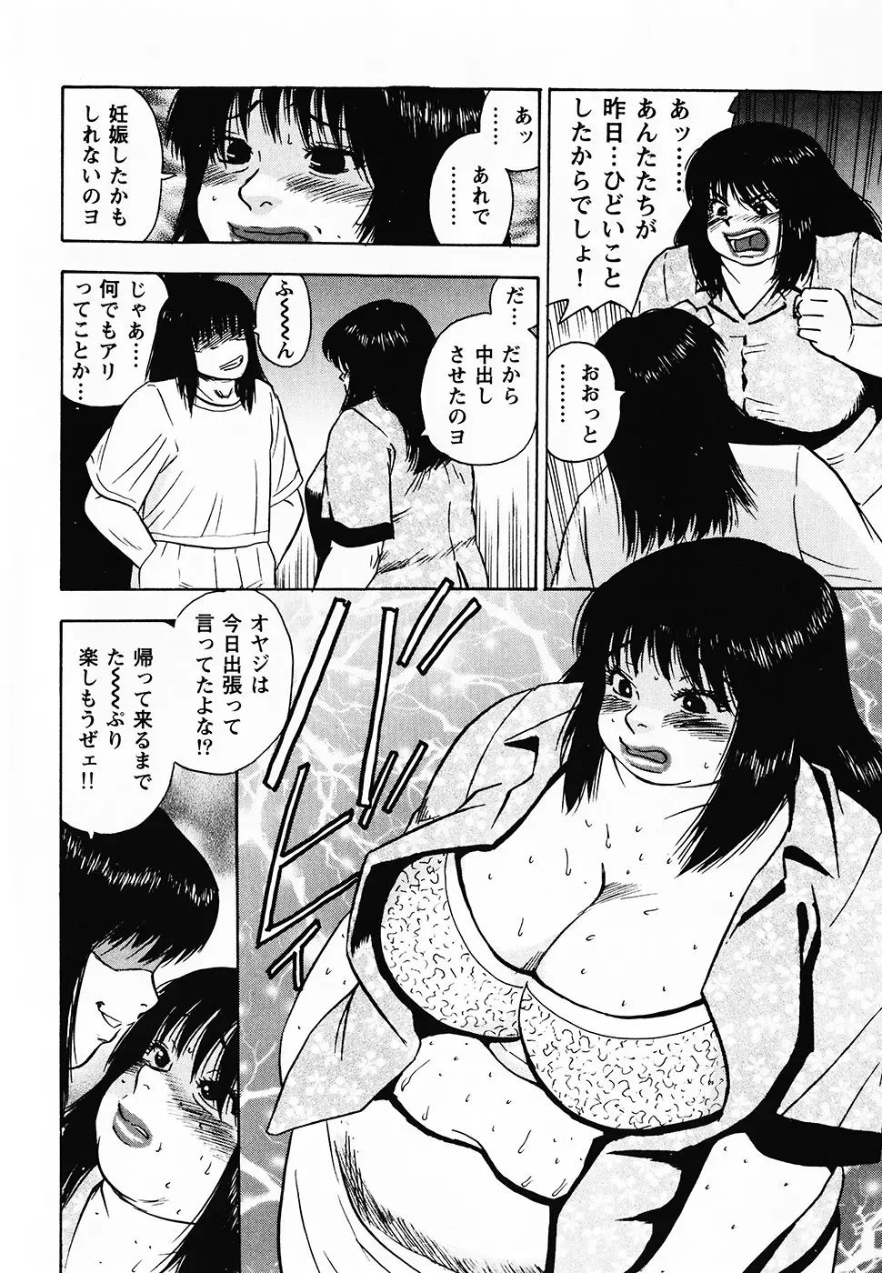 Page 153