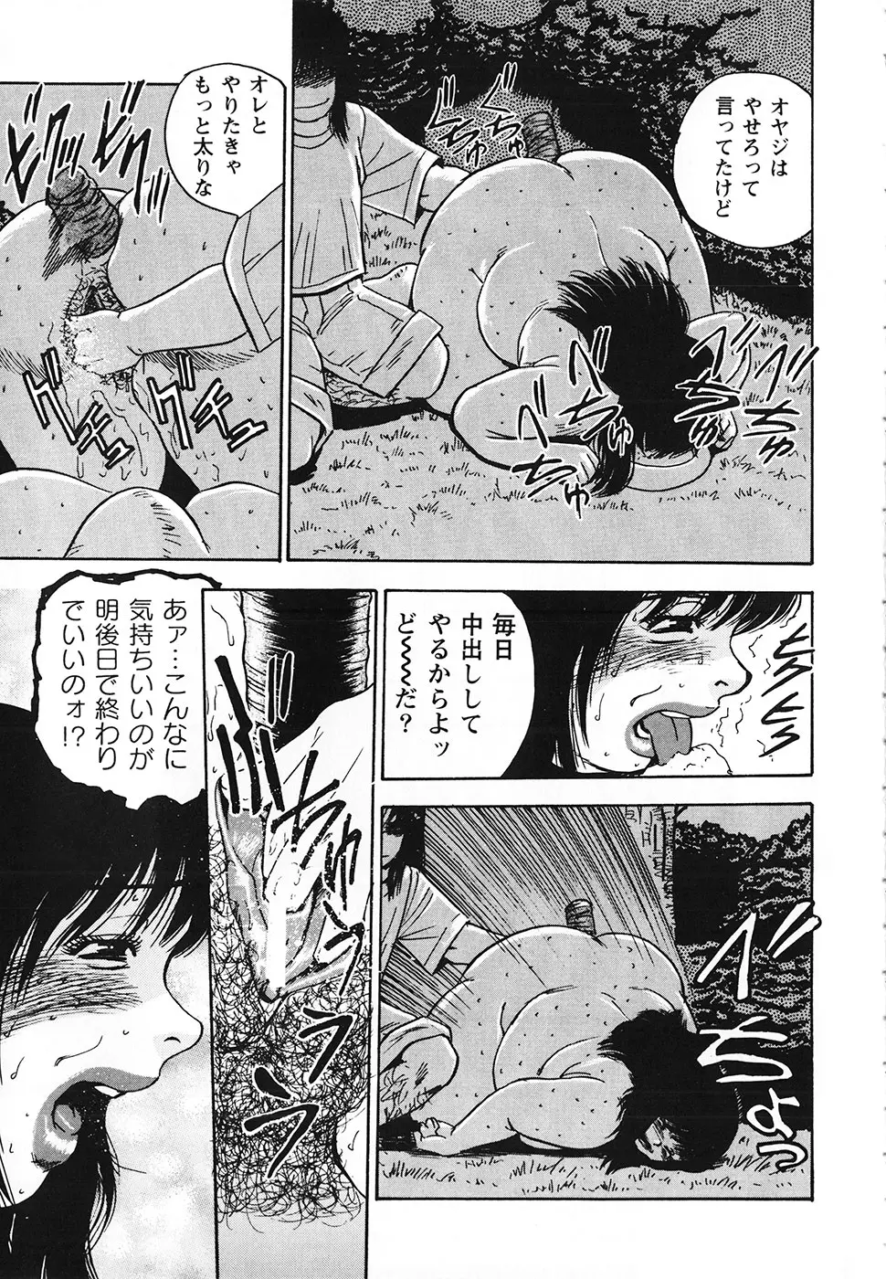 Page 162