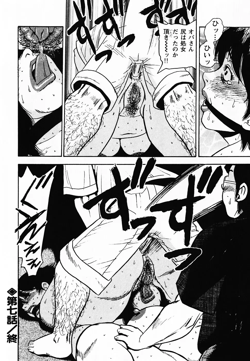 Page 171