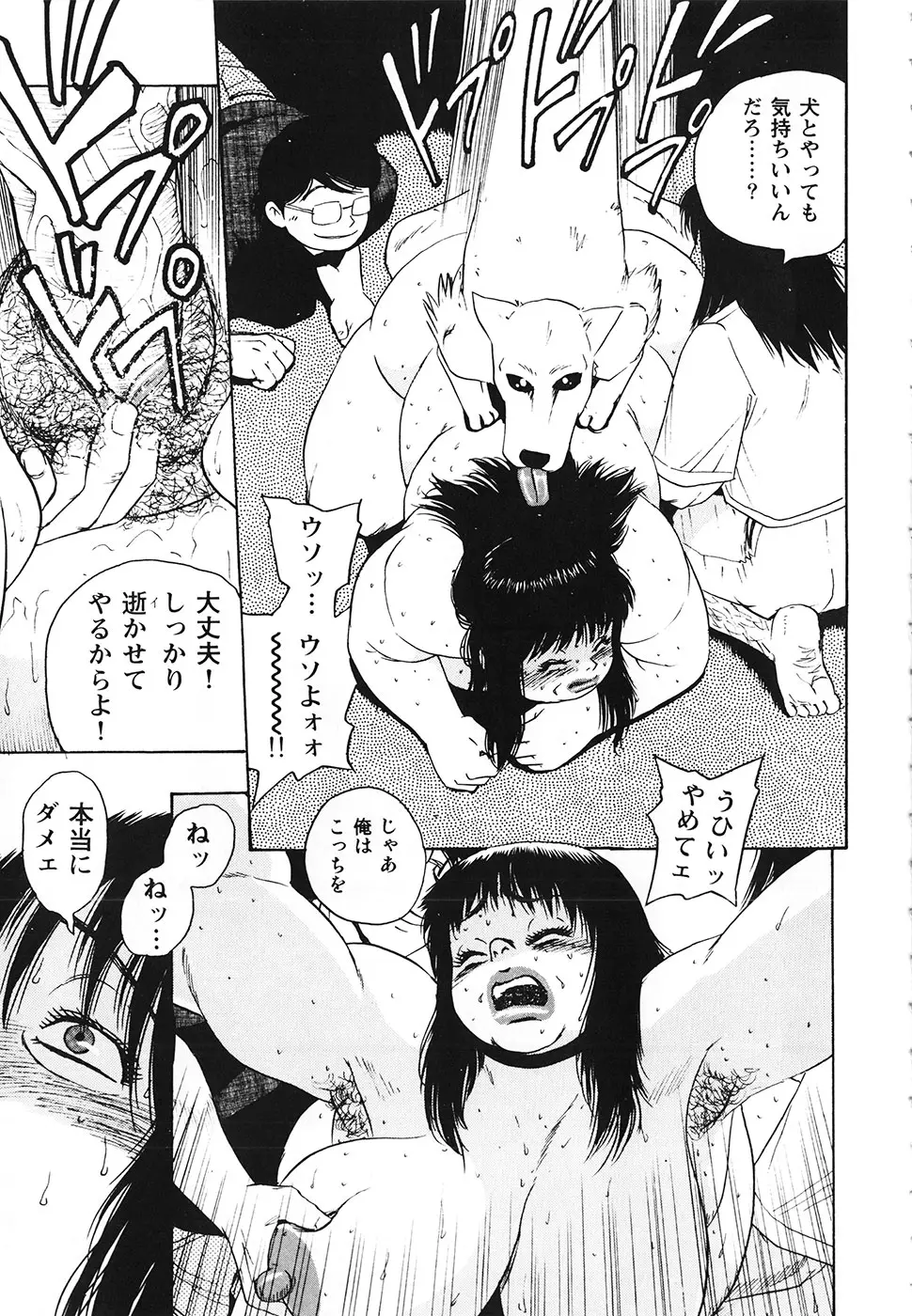 Page 182
