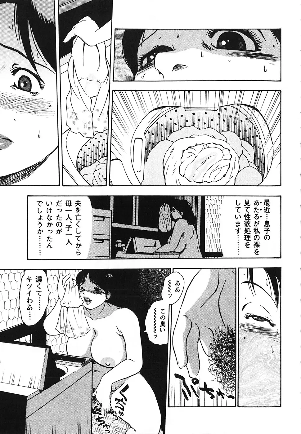 Page 192