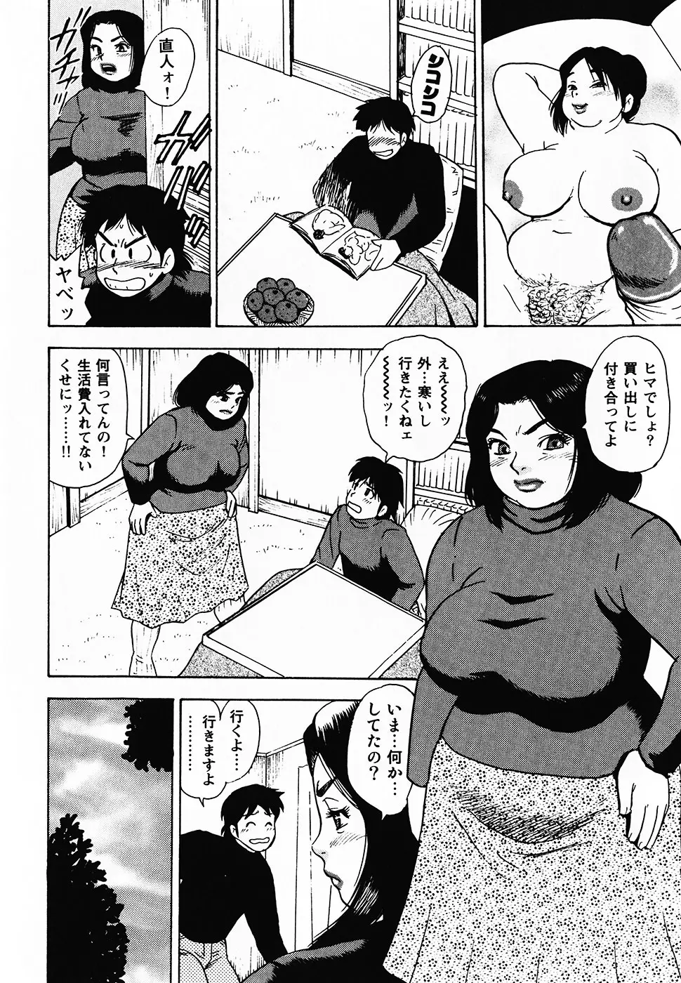 Page 203