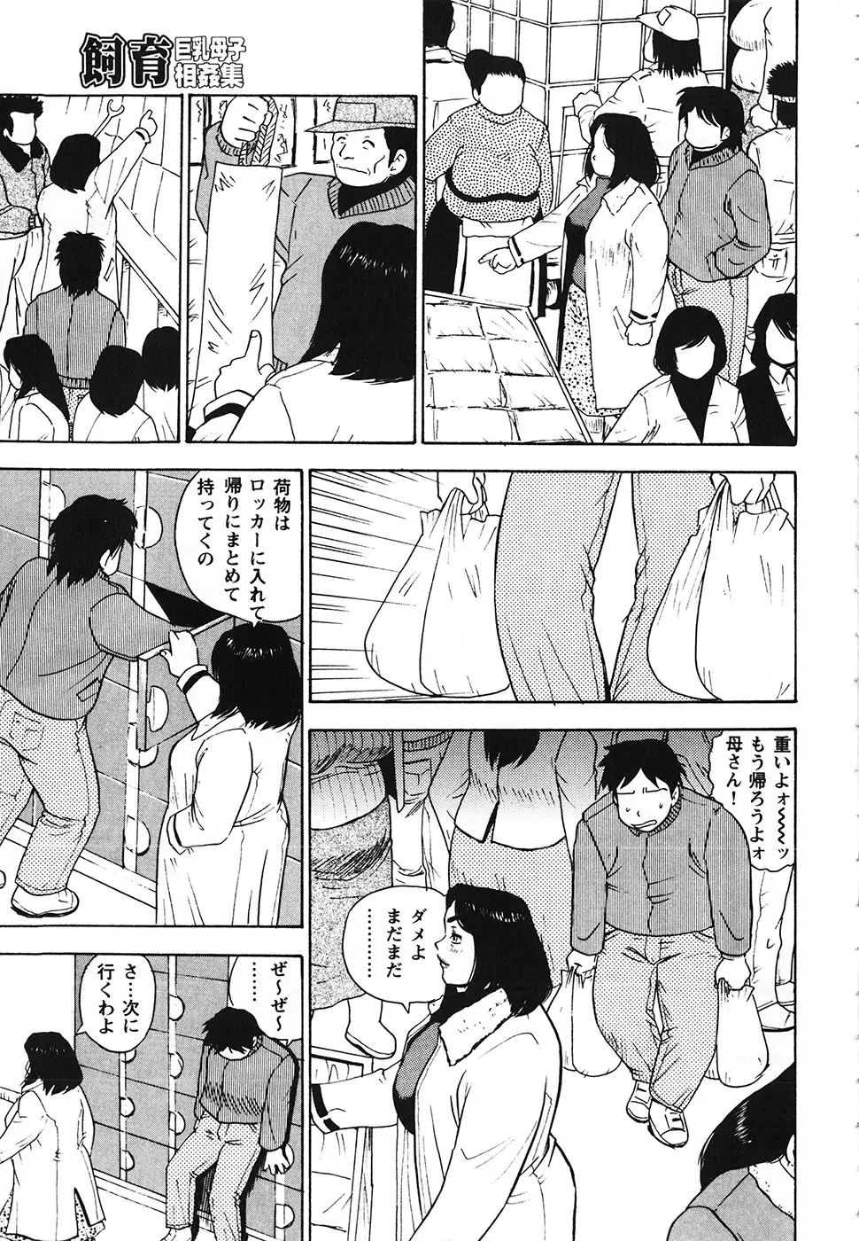 Page 204