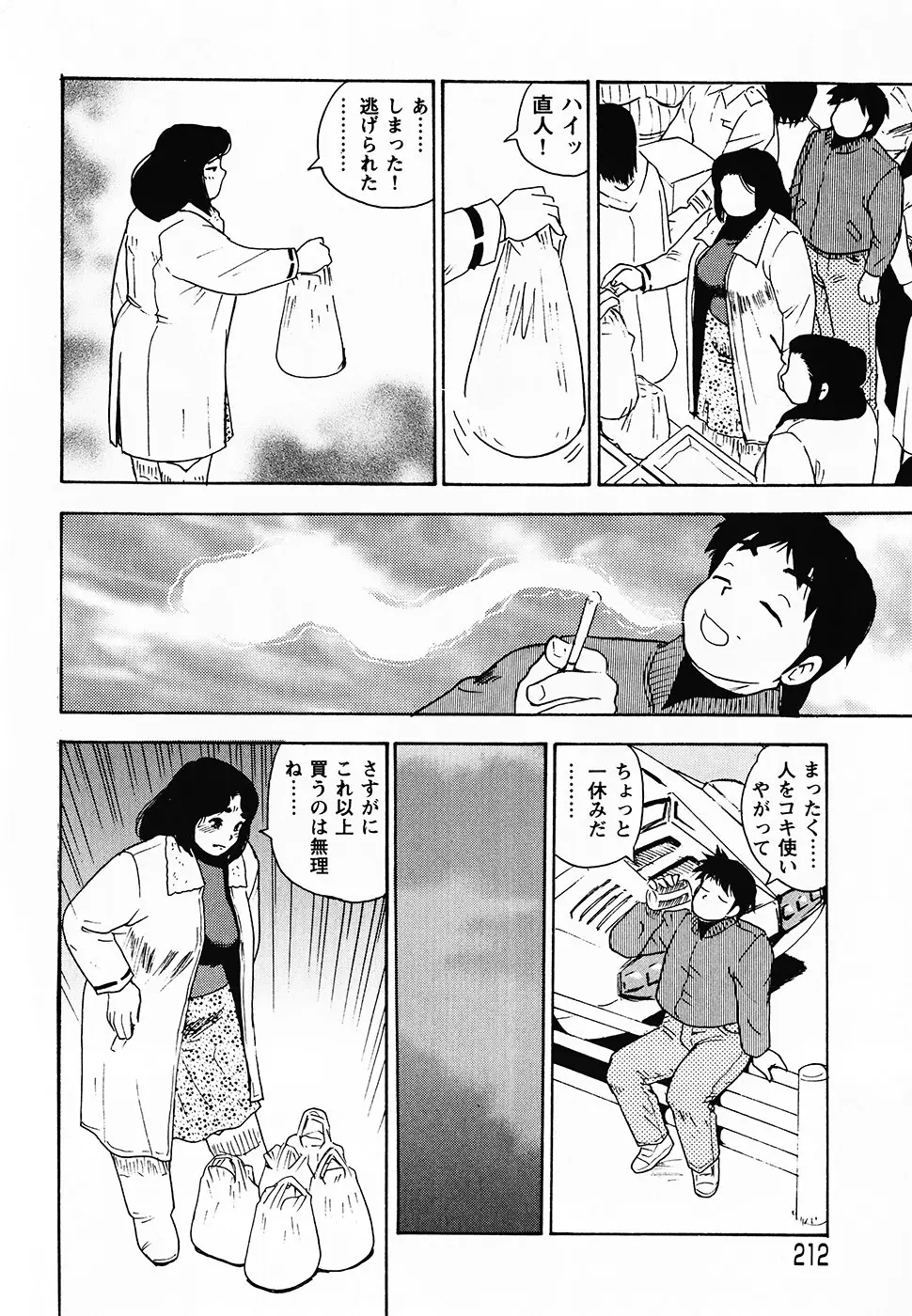 Page 205