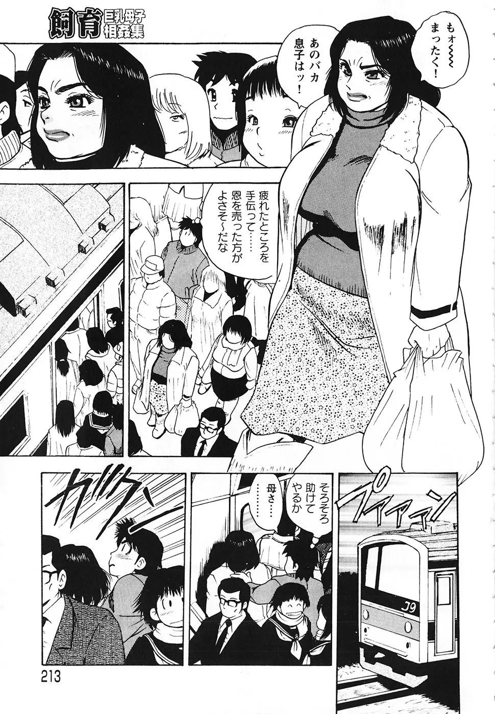 Page 206