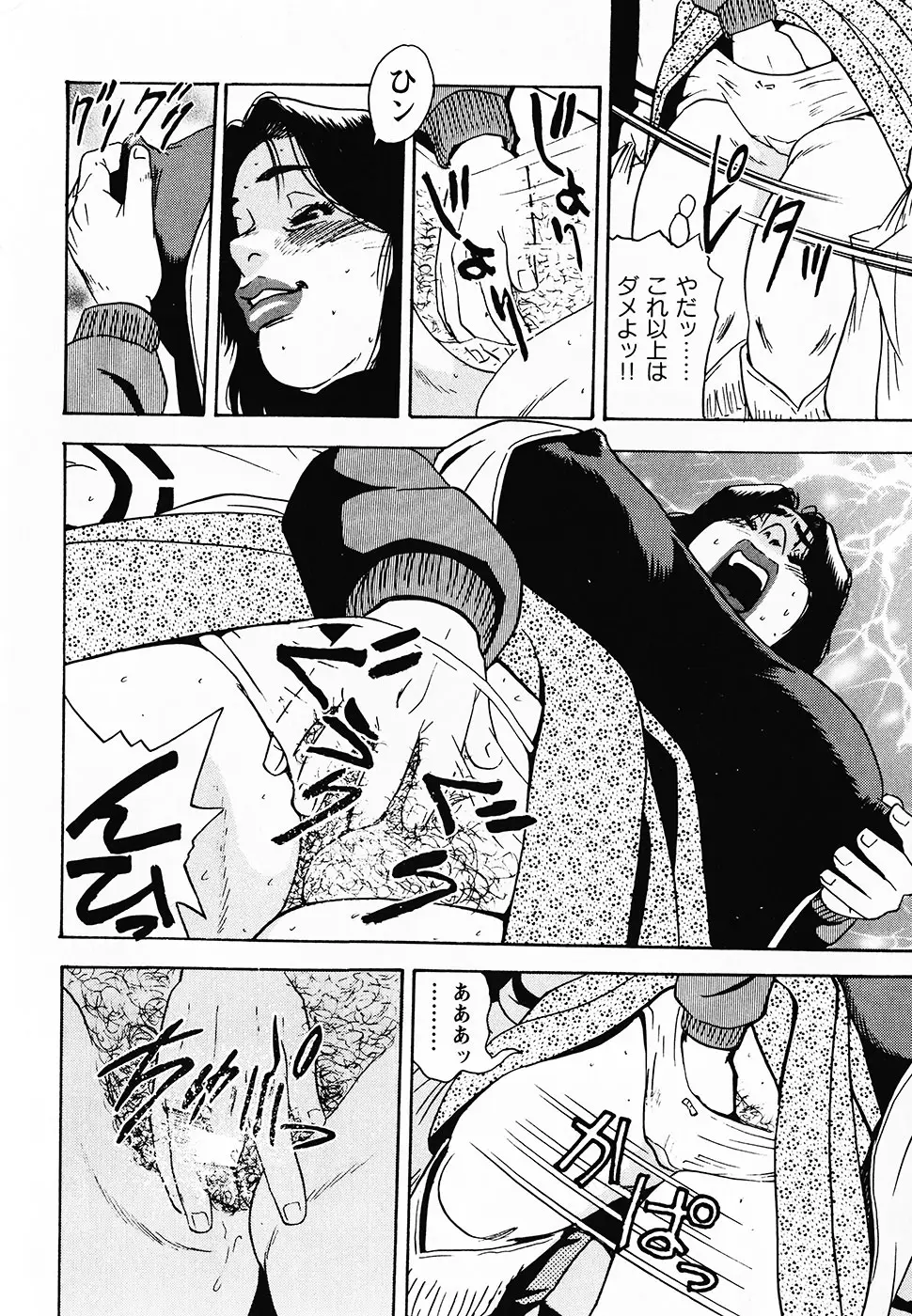 Page 209