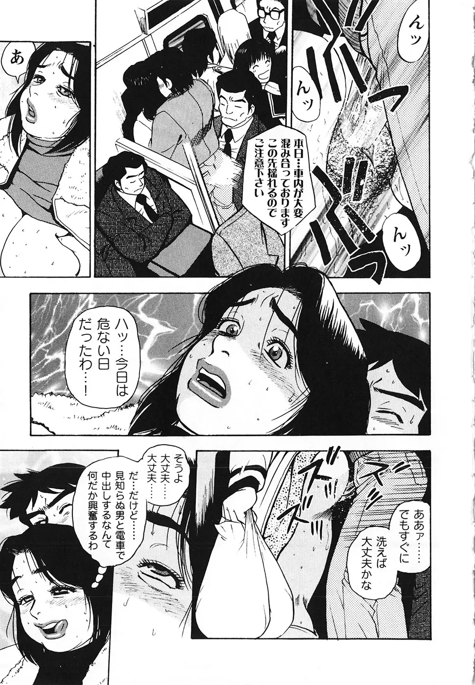 Page 214