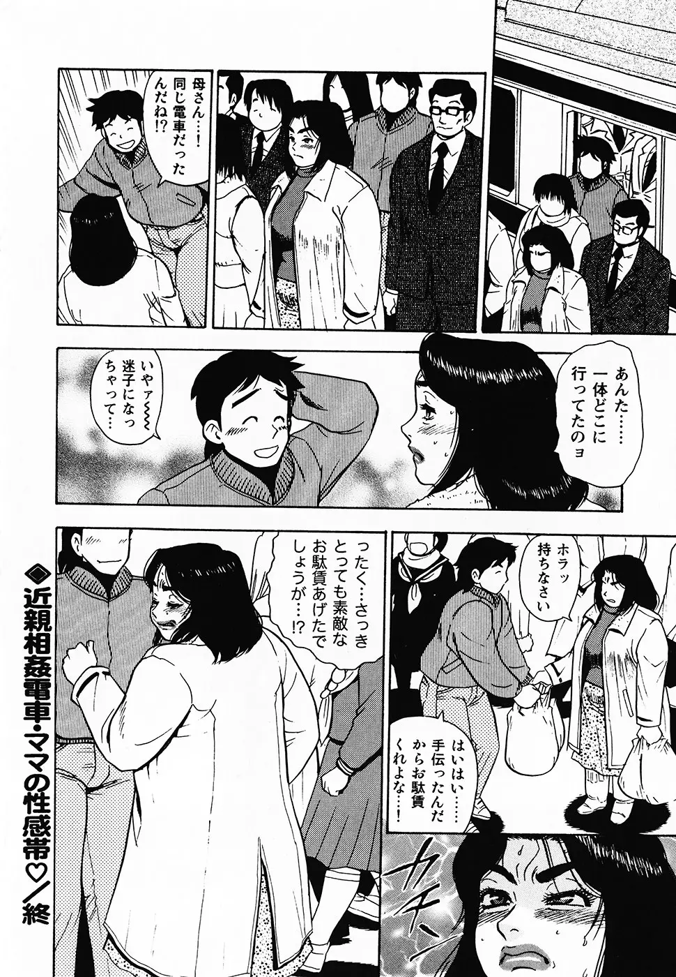 Page 217
