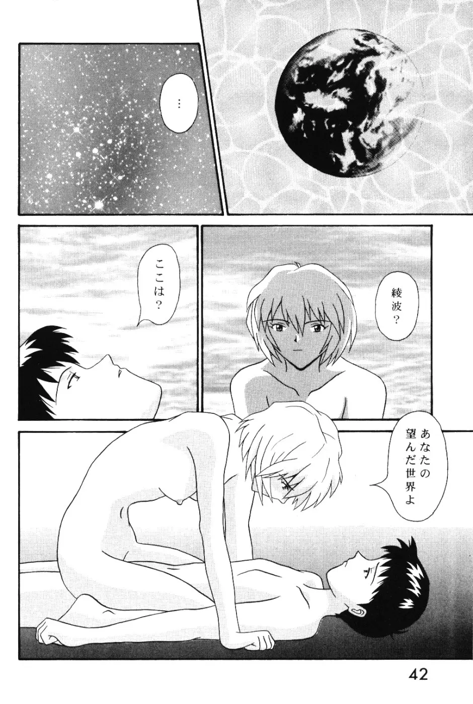 Page 41