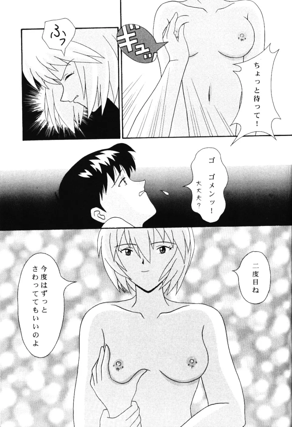 Page 46