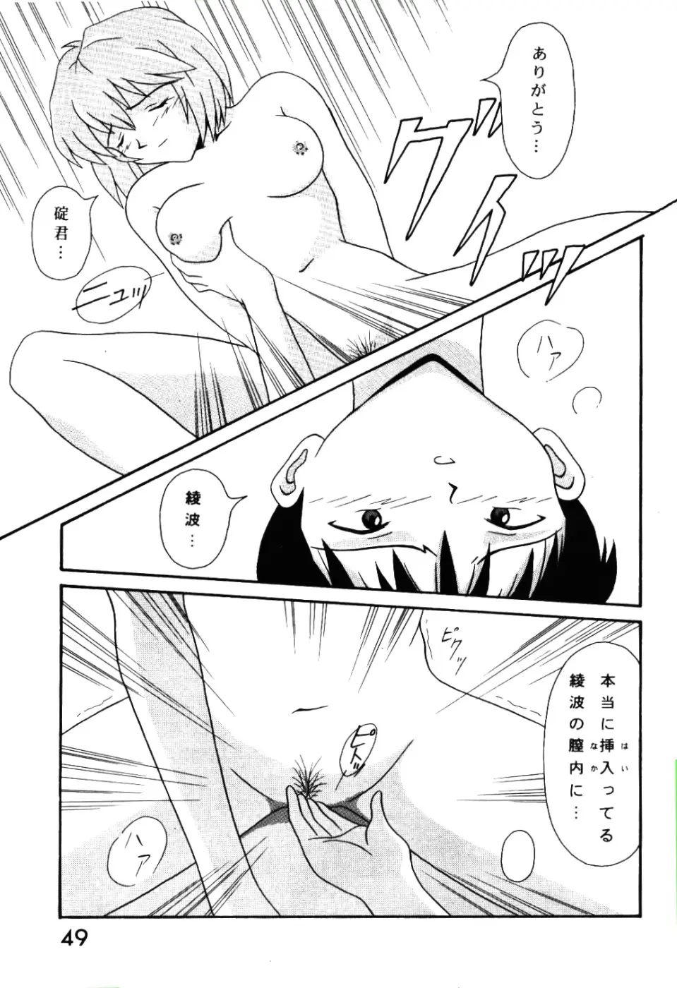 Page 48