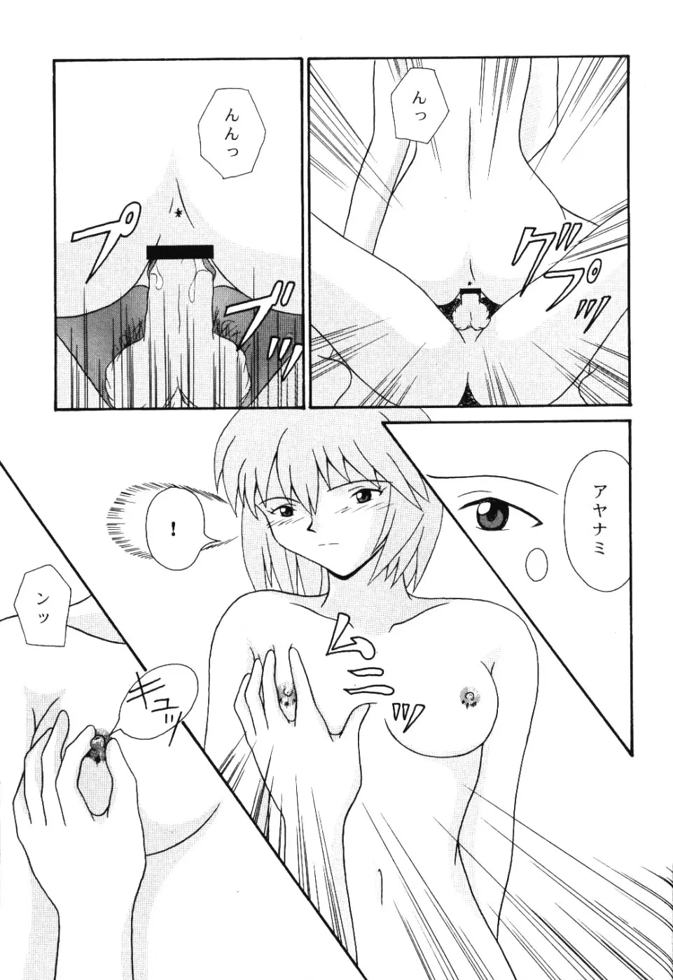 Page 50