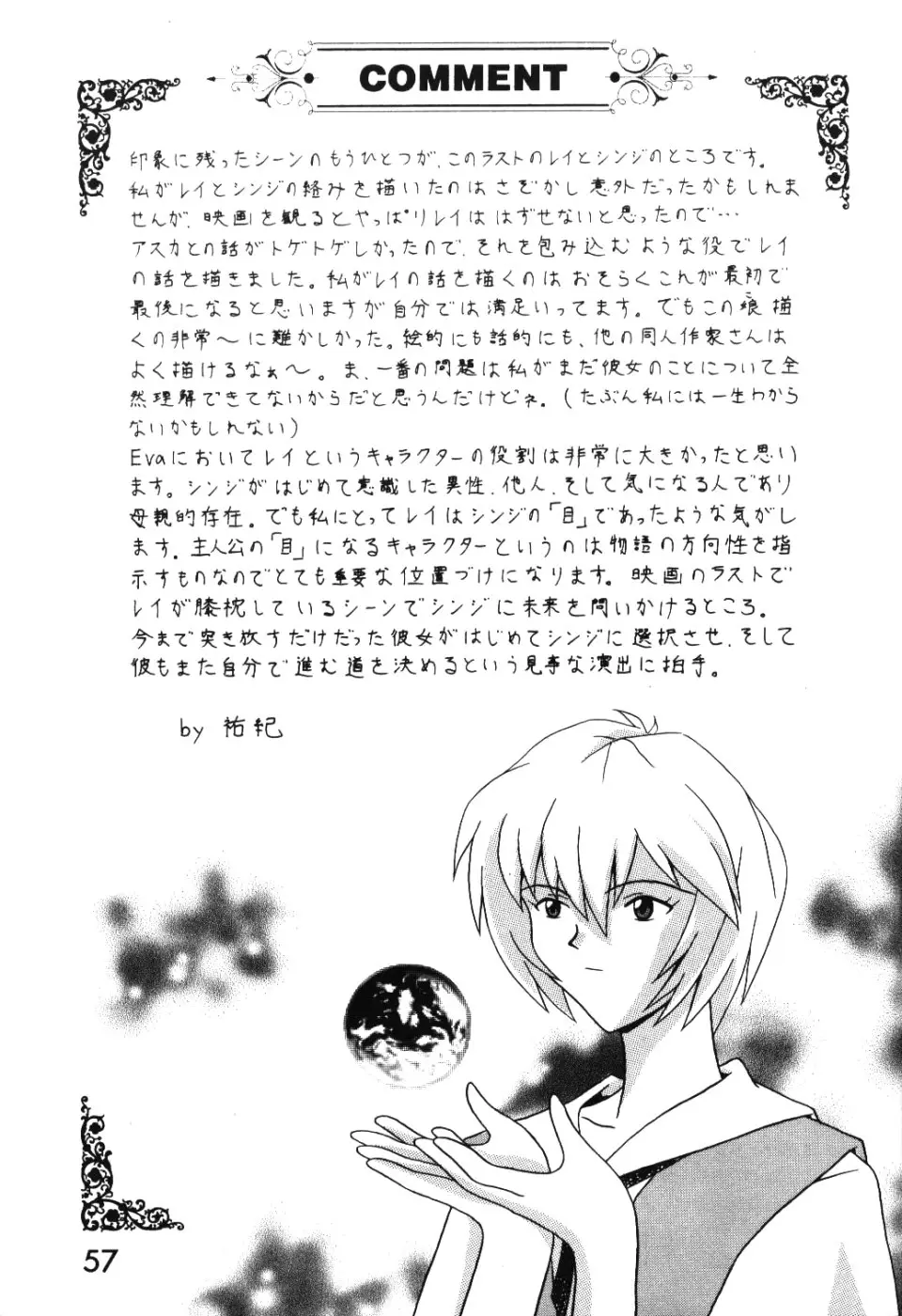 Page 56