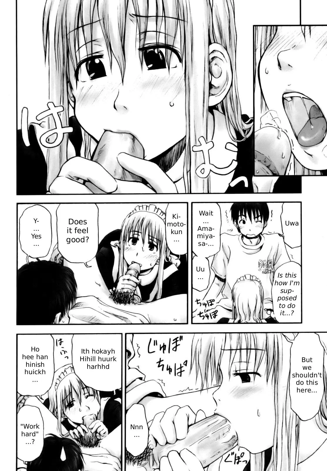 Page 112