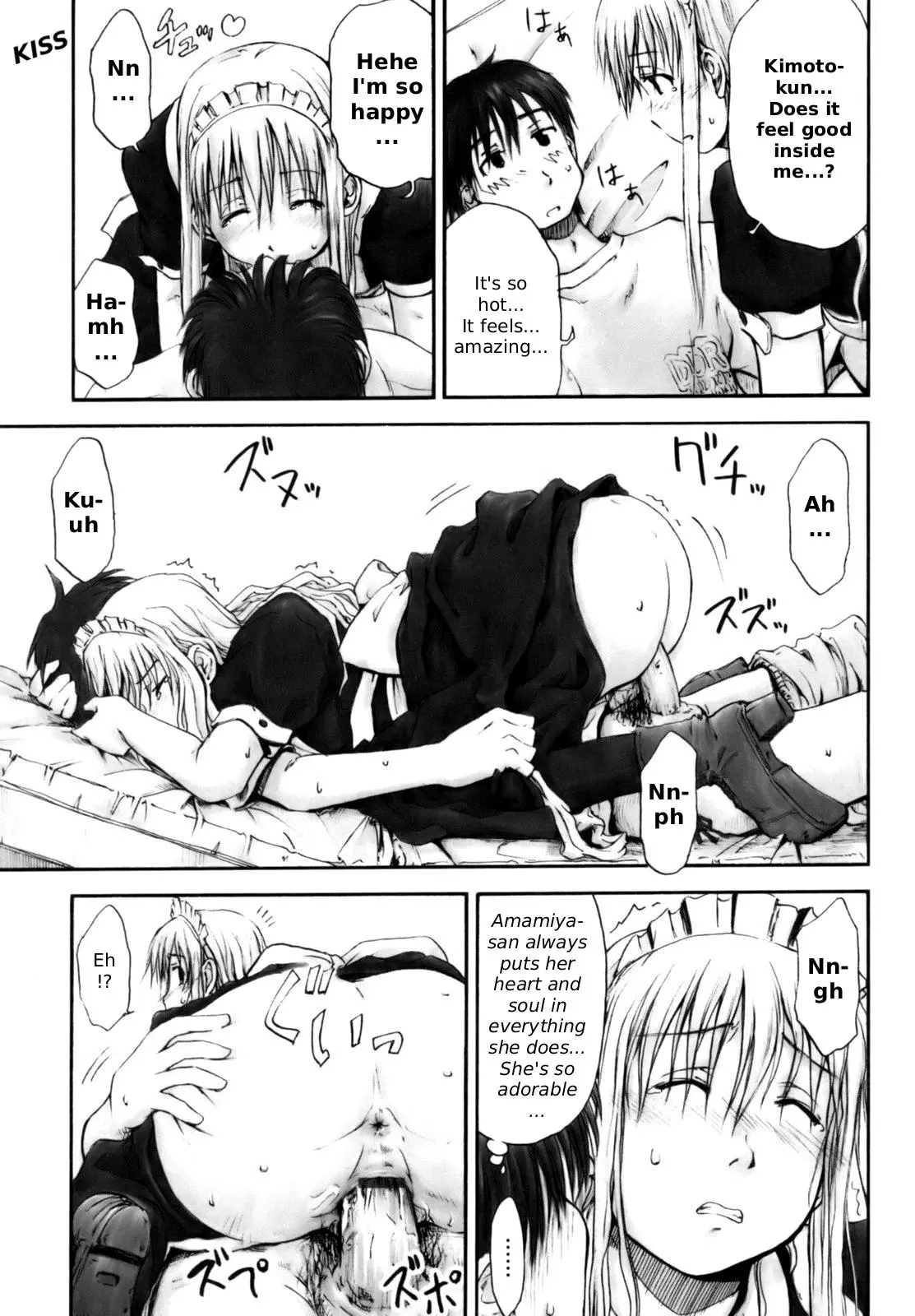 Page 117