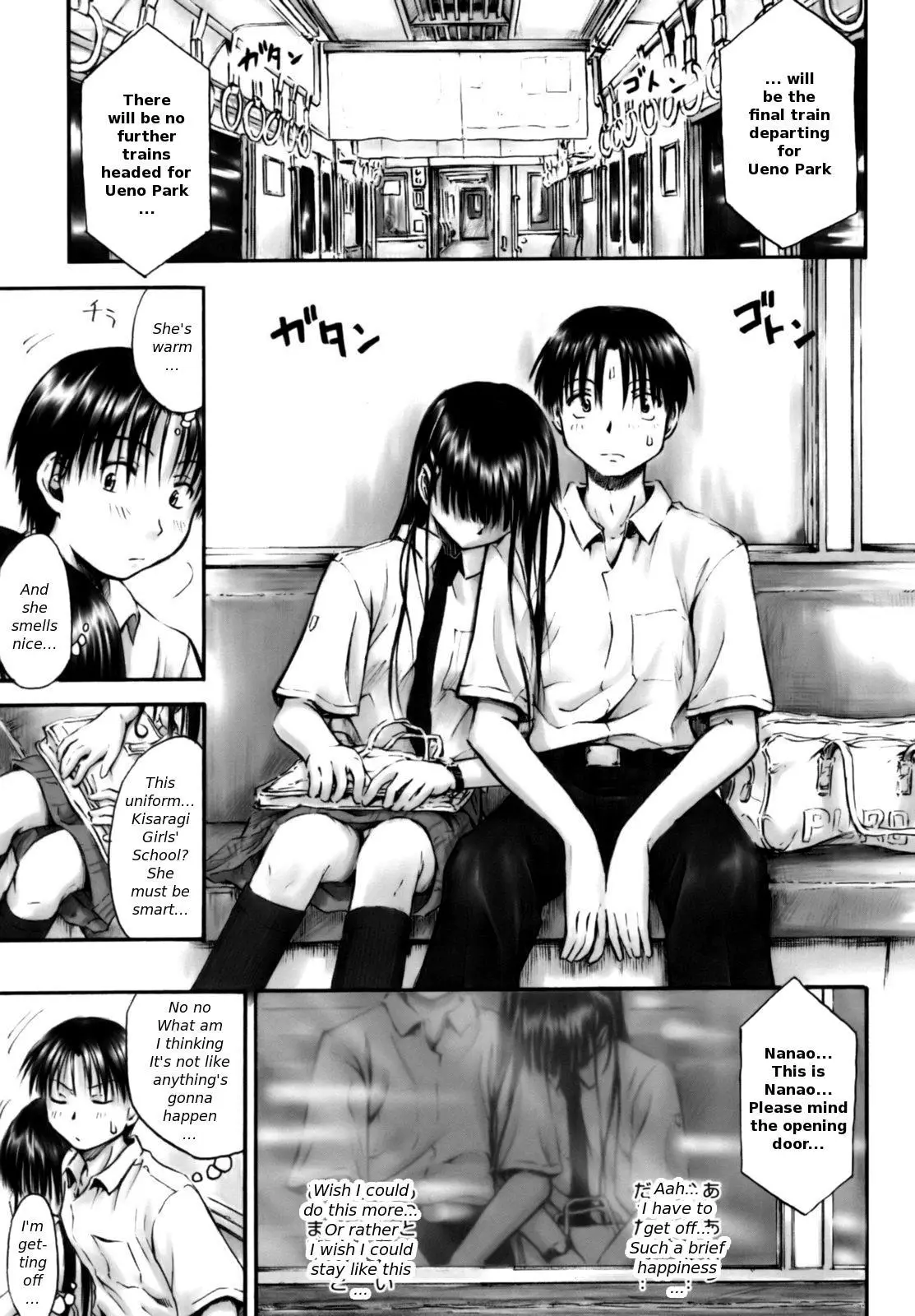 Page 147