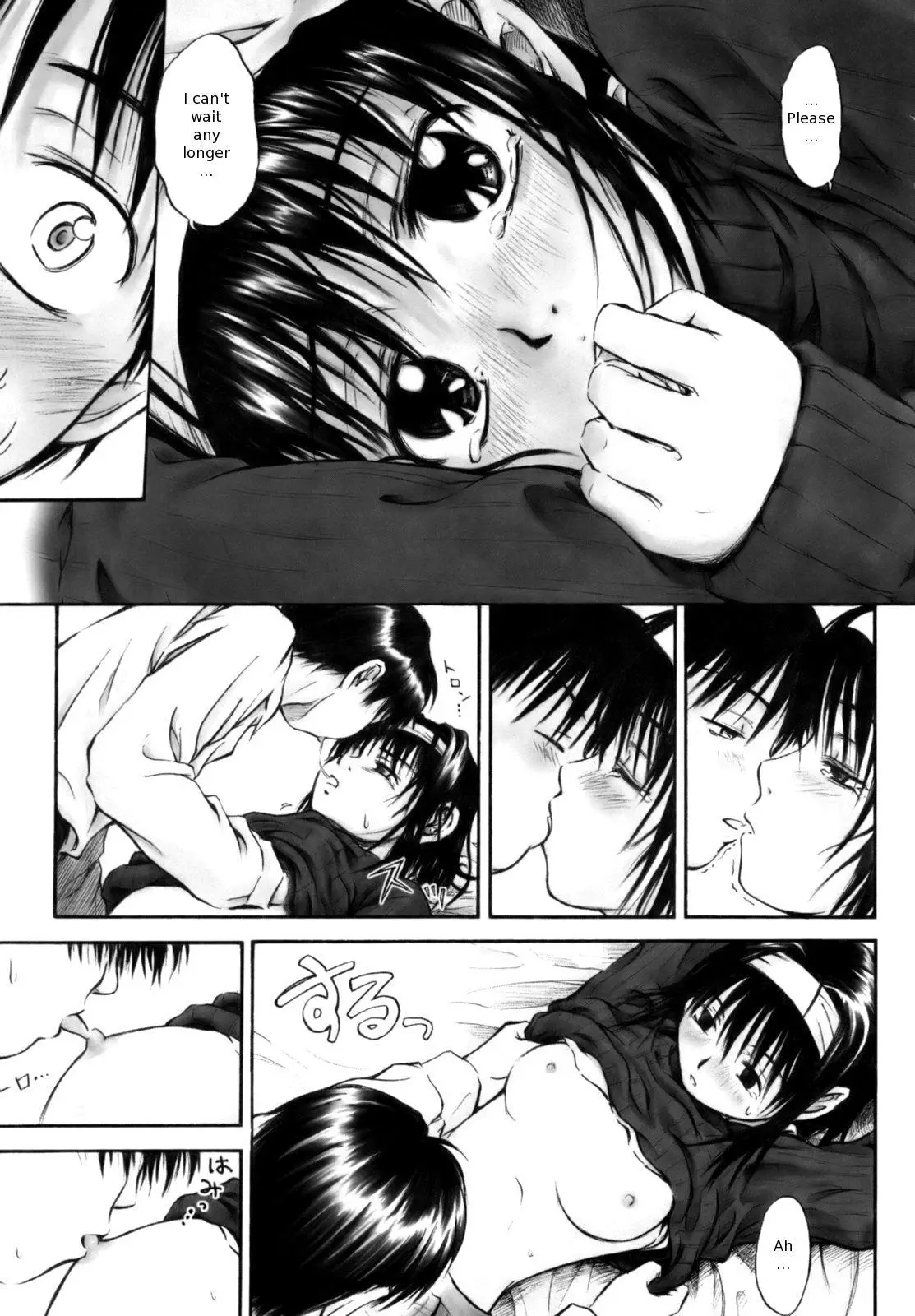 Page 197
