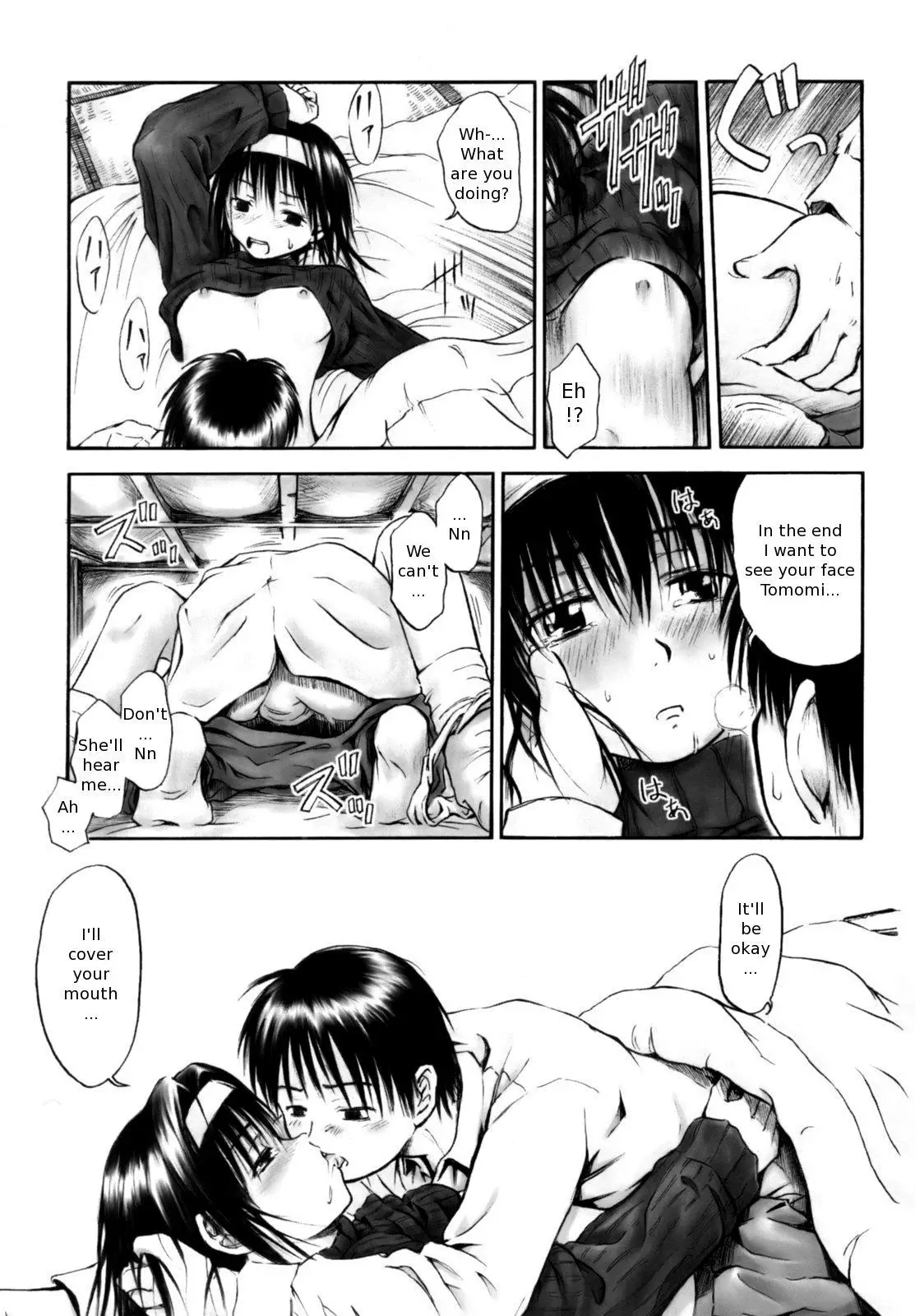 Page 205