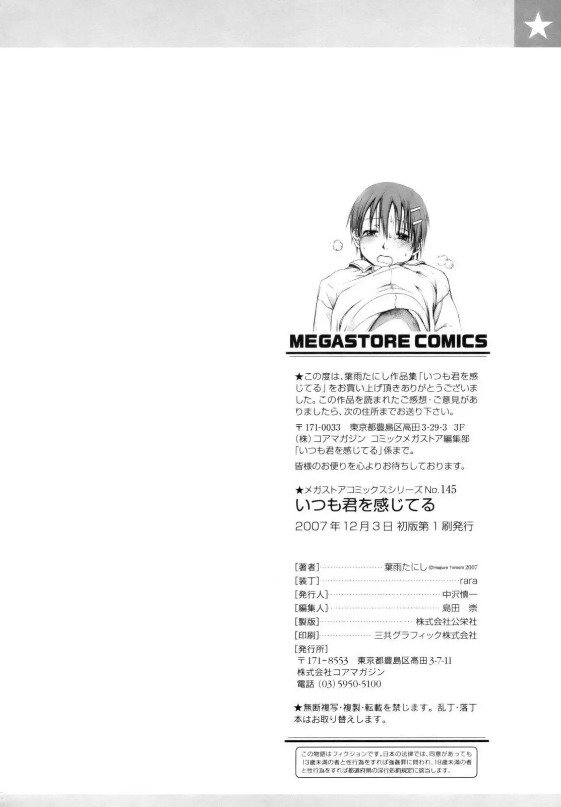 Page 212