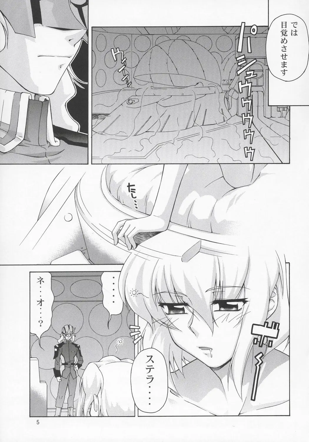 Page 4