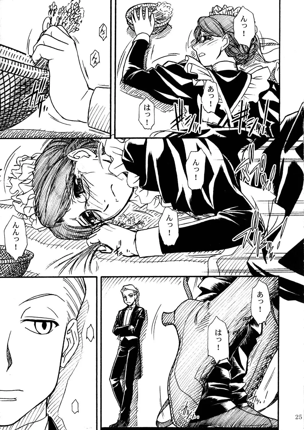 Page 24